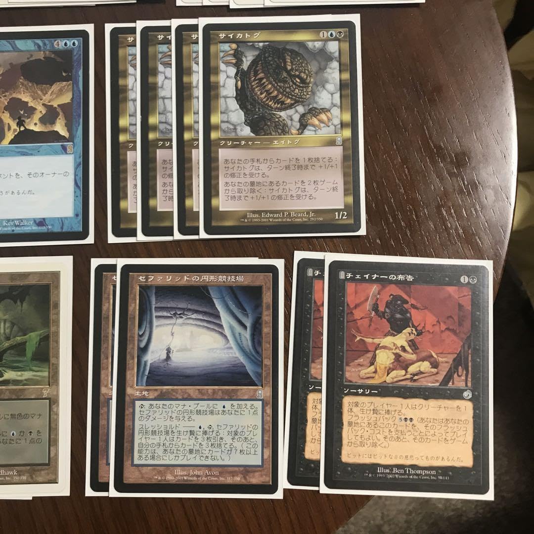 Amazon | サイカトグ デッキパーツ MTG | トレカ 通販